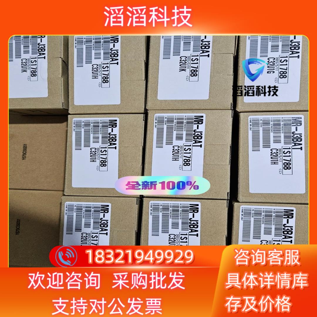 现货MR-J3BAT 全新原装