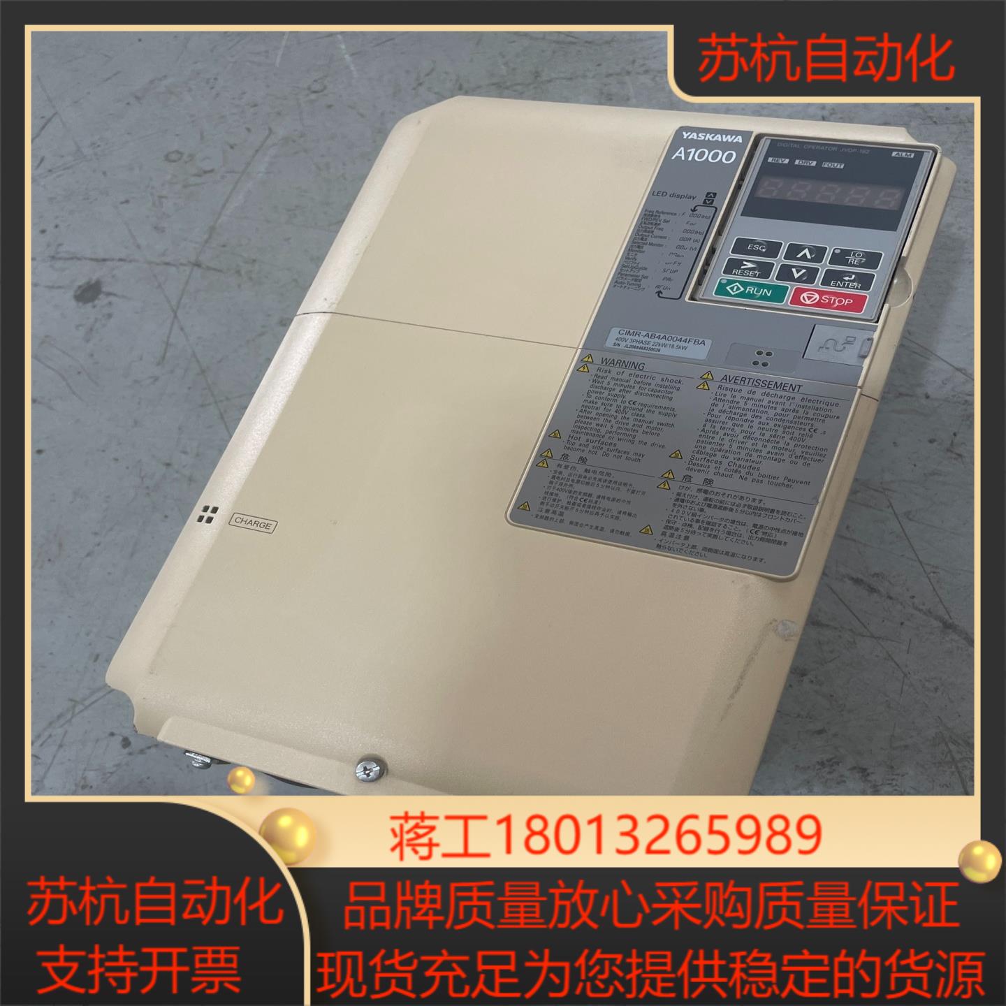 安川A1000变频器CIMR-AB4A0044FBA 测试好
