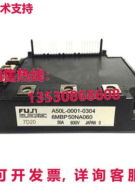 原装供应A50L-0001-0304 6MBP50NA060模块-FU
