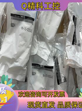 现货SMC电磁阀SY5300-5U1-NA 全新原装