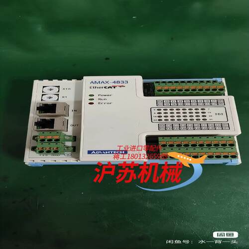 研华AMAX-4833