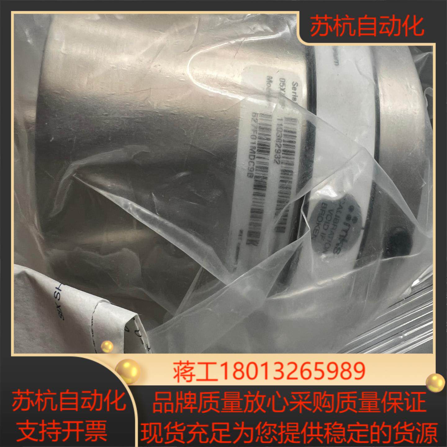 全新原装Mks真空压力计627F01MDC9B