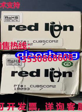 原装供应红狮计数器cub5com2