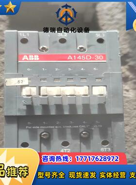ABB交流接触器A145D-30  A110-30  A95议价