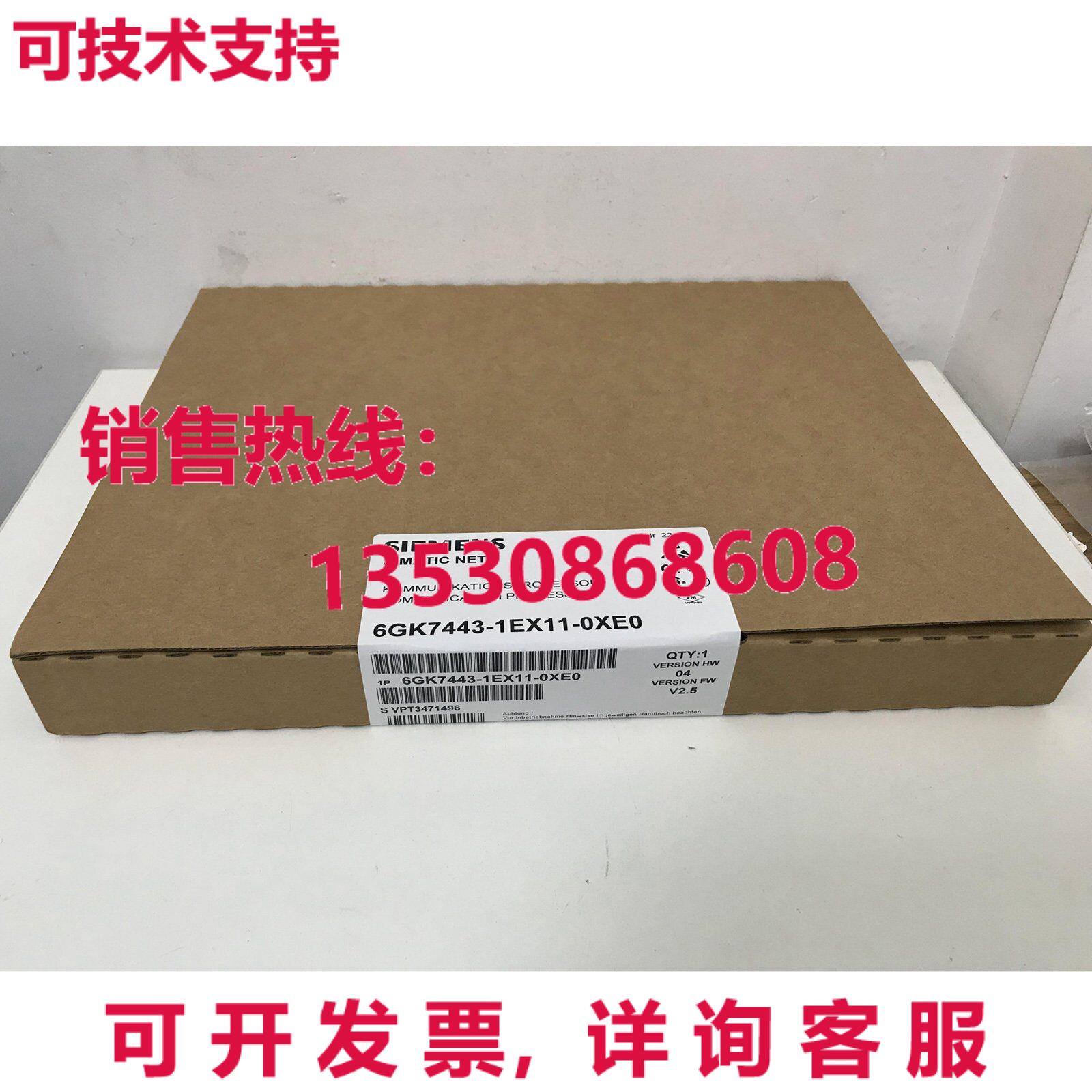 供应原装6GK7443-1EX11-0XE0    6GK7 443-1EX11-0XE0