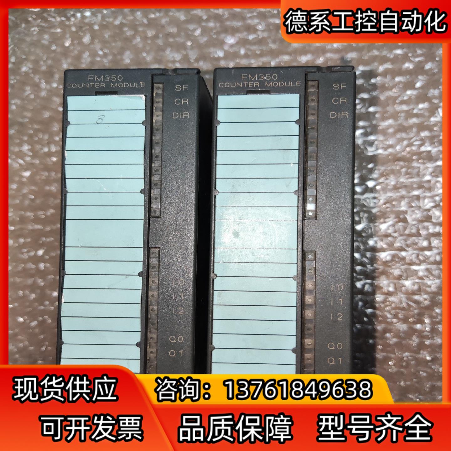 西门子350-1AH03-0AE0