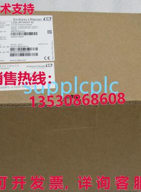 原装供应E+H 调音叉开关 FTL50-KGQ2AA2G5A