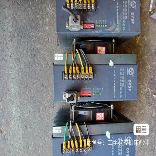 广数DY3F步进驱动器，一百五，不议价，测试发货。