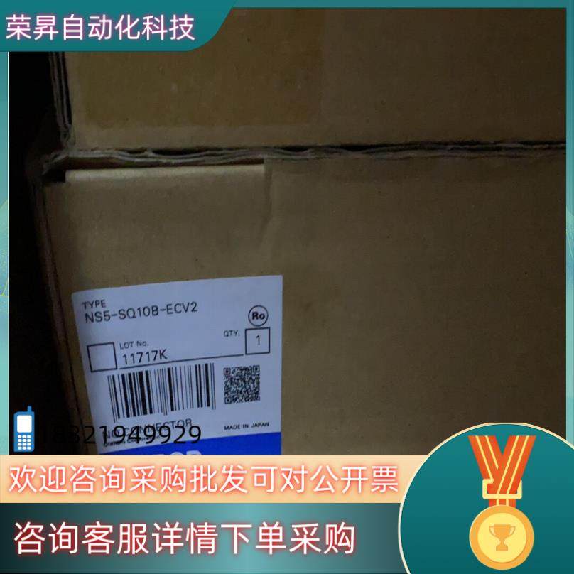 现货触摸屏NS5-MQ/SQ10/TQ10B-ECV2