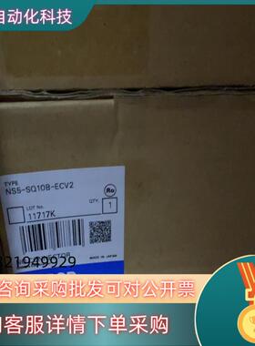 现货触摸屏NS5-MQ/SQ10/TQ10B-ECV2
