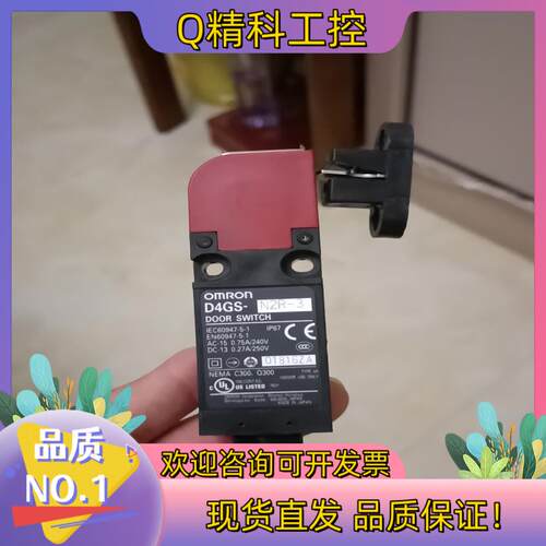 现货原装安全门锁开关D4GS-N2R-3