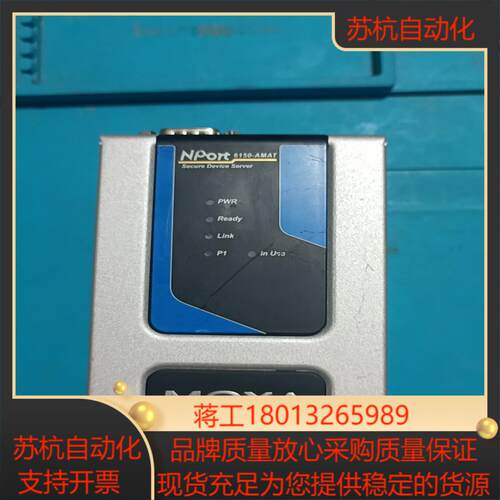 摩莎串口服务器Noport6150-AMAT,单口RS232议价