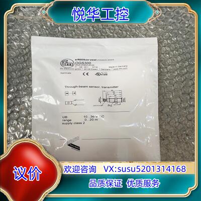 原装全新原装 IFM OGS300 图片实拍 现货议价