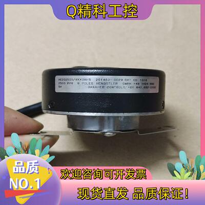 享乐士编码器HC202500/8XX0XH5