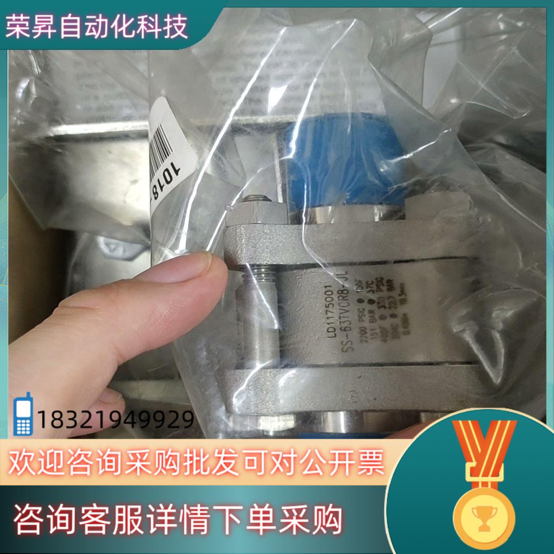 现货LD1175001  开关