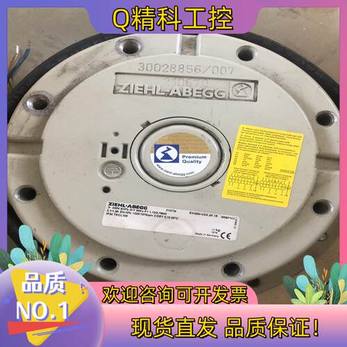 现货德国施百乐RH50M-VDK.6F.1R  离心风机变频器设