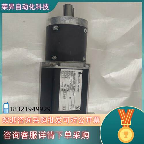 现货unkermotoren永磁直流电动机BG75X50PI直流
