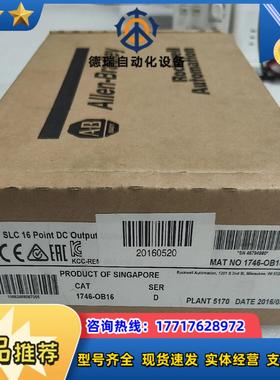 AB罗克韦尔1746-OB16议价