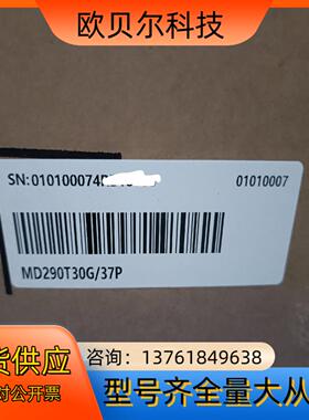 汇川变频器 MD290T30G/37P MD290T37G/