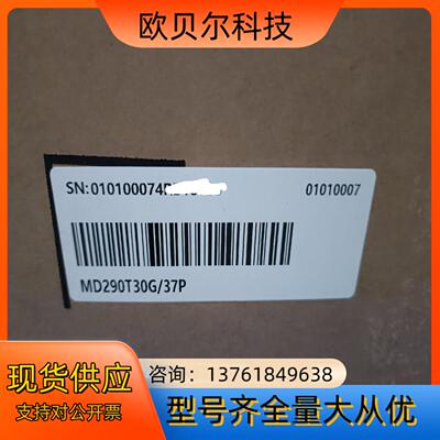 汇川变频器 MD290T30G/37P MD290T37G/