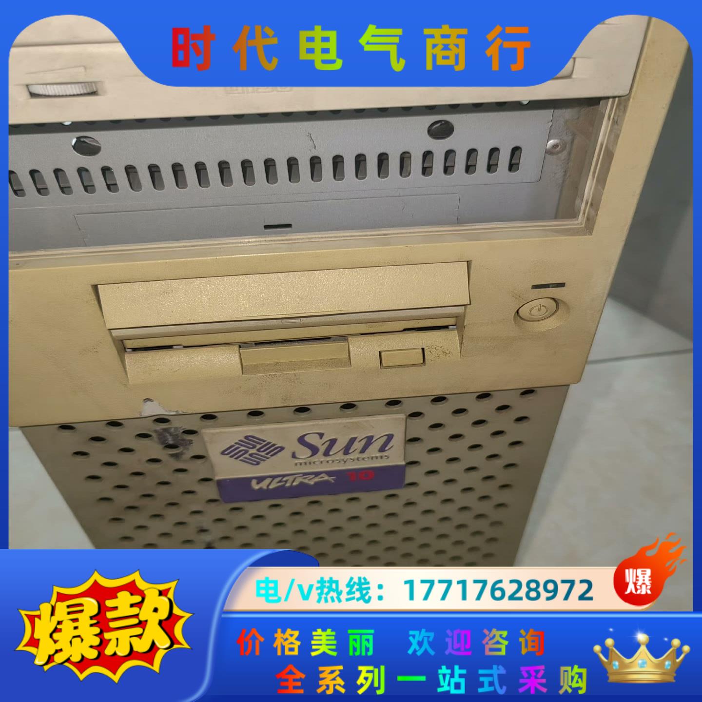 sun Ultra10工作站整机主板375-0079 375议价