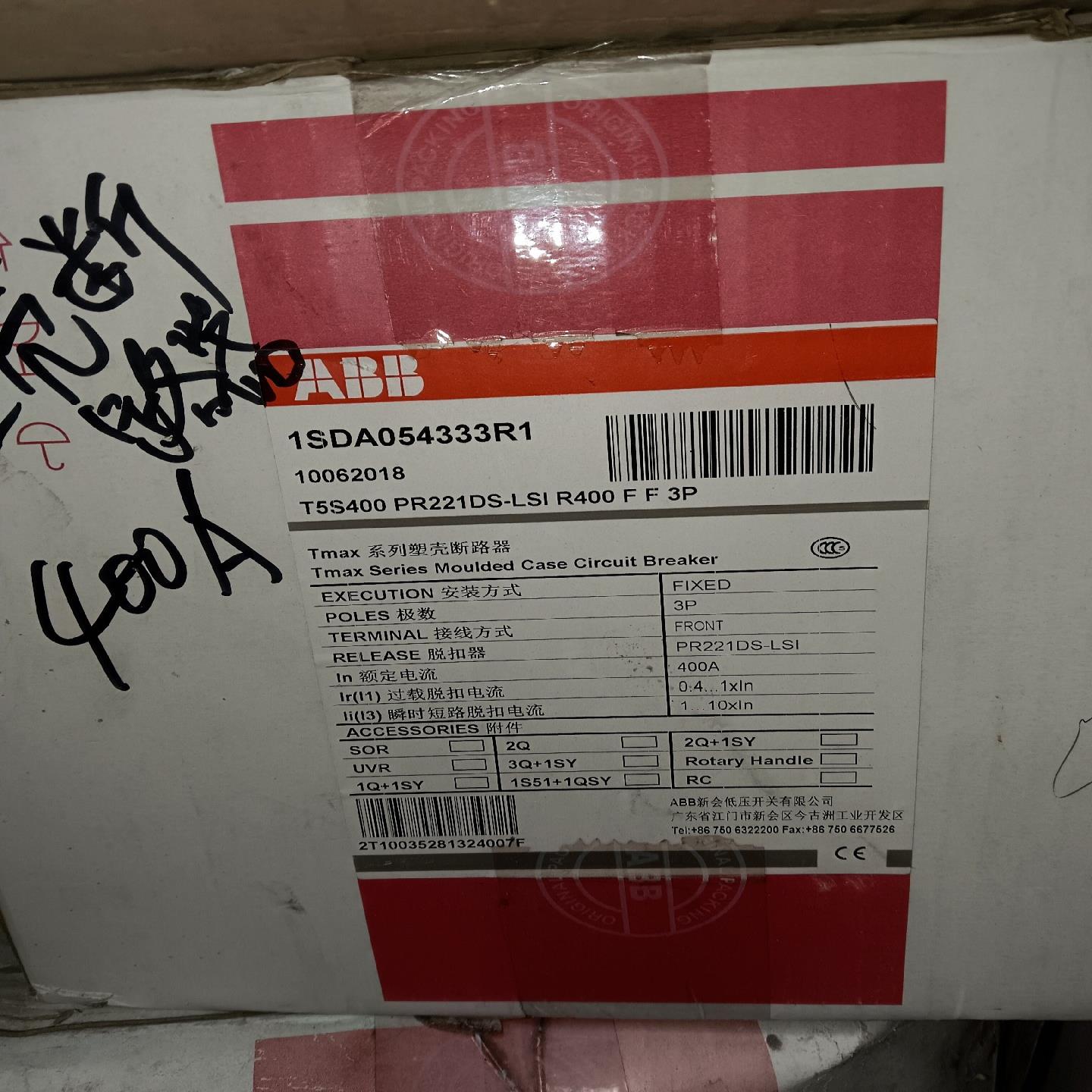 （设备配件）ABB塑壳断路器T5S400 PR221DS-LSI R40