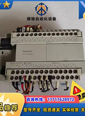 PLC AFPX0L40MR-F议价