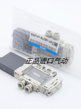 电磁阀 SQ2131R-5B1-C6-B SQ2141R-5L01-C6-B 议价