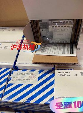 FR-X0L14RAFPX0L14R-F全新原装正品模