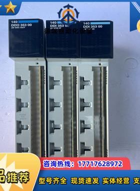 140DDO35300 ，运费到付议价