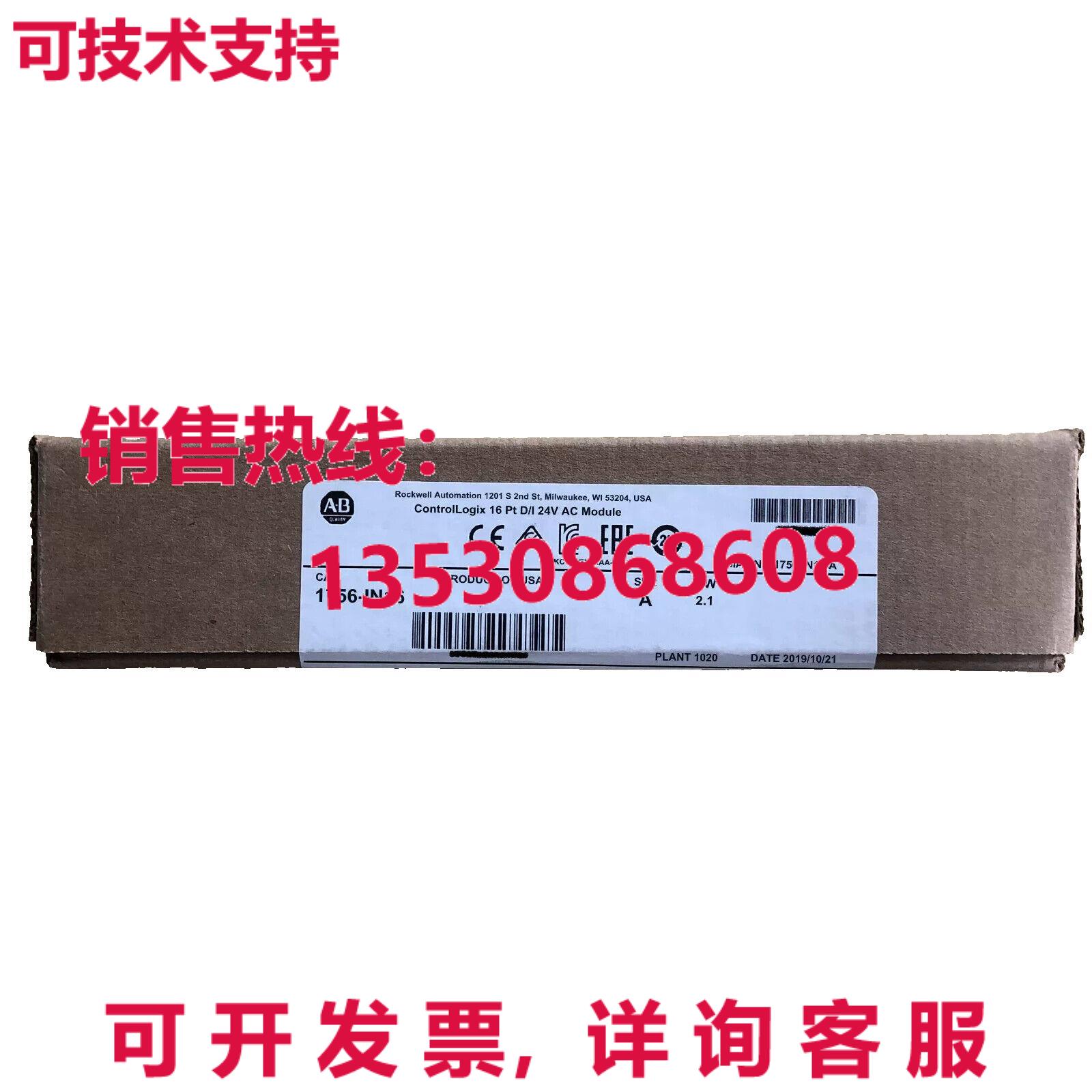 供应原装1756-IN16 AB 可编程可编程逻辑控制器模块 1756-IN16
