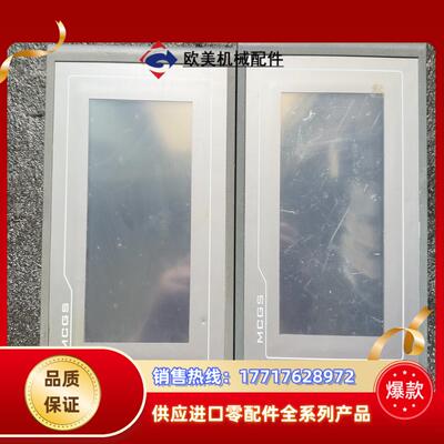 昆仑通态TPC7062TX(KX)触摸屏，原装，功能正常议价