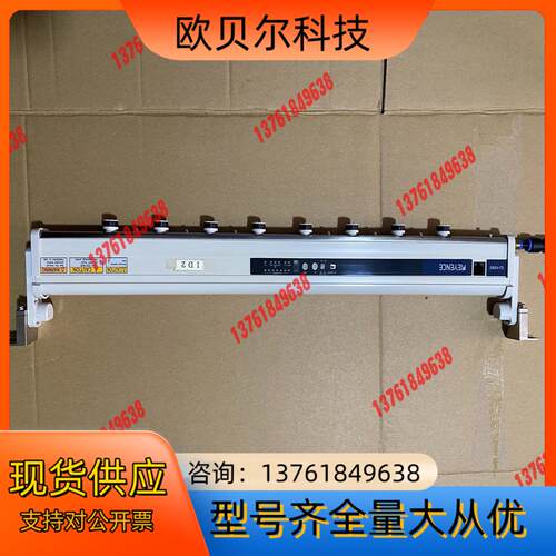 基恩士静电消除器 SJ-V060 ，实拍图片， 60cm长功