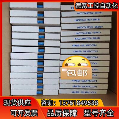 浙大中控安全栅HD5516  HD5526 HD5542