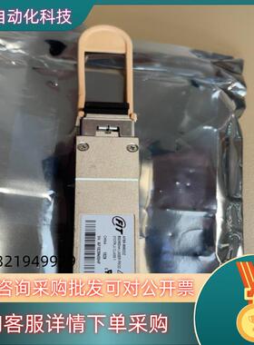 现货Fit AFBR-89BDDZ  100G SRBD QSF