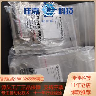 V1货号 12GM75 德国PF传感器NMB2