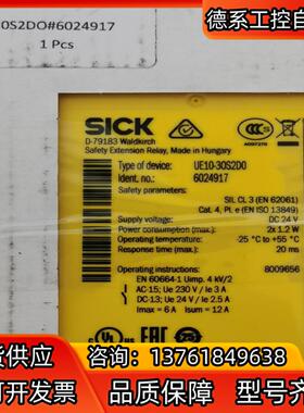 SICK西克继电器UE10-30S2D0 6024917，全