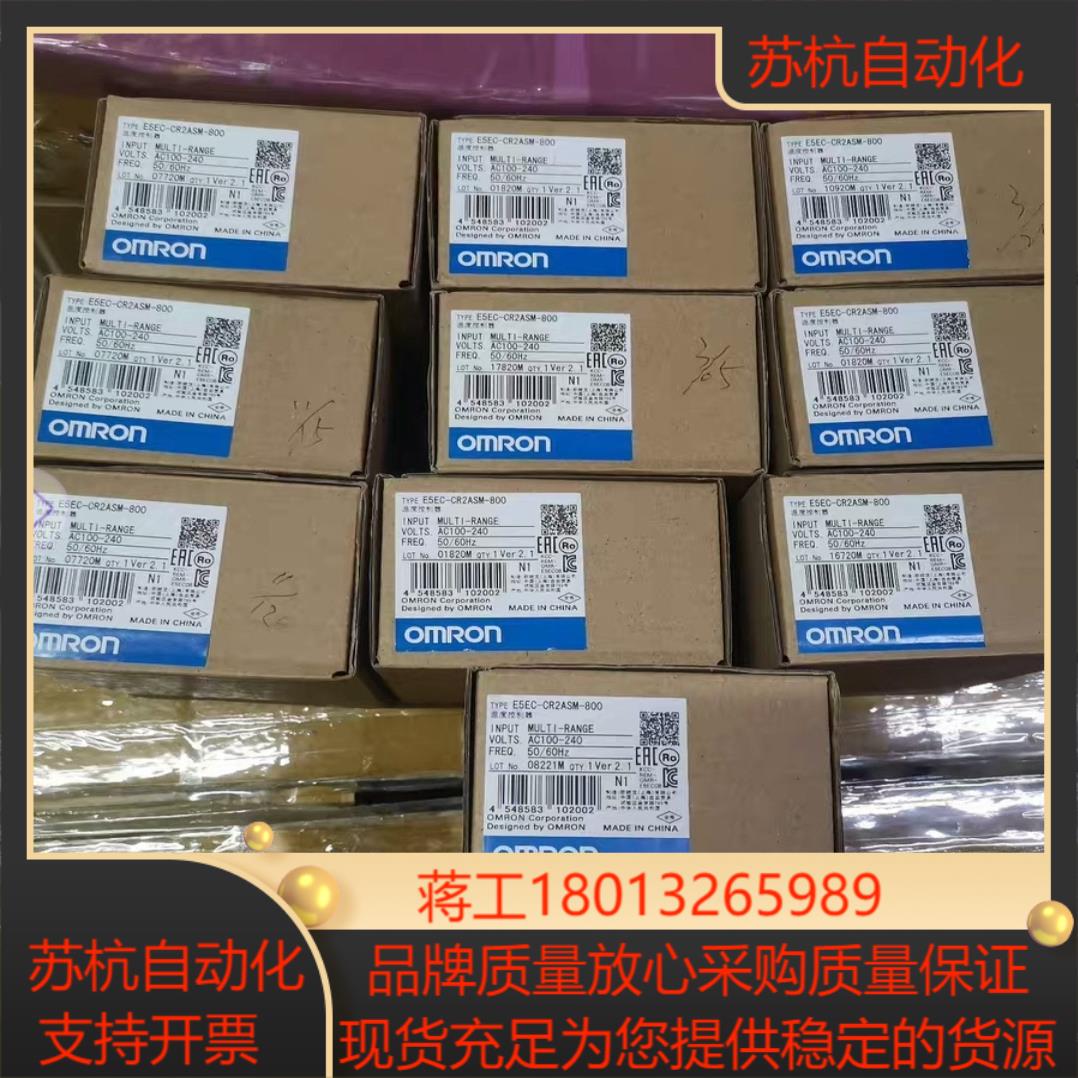 E5EC-CR2ASM-800温控器全新原装议价