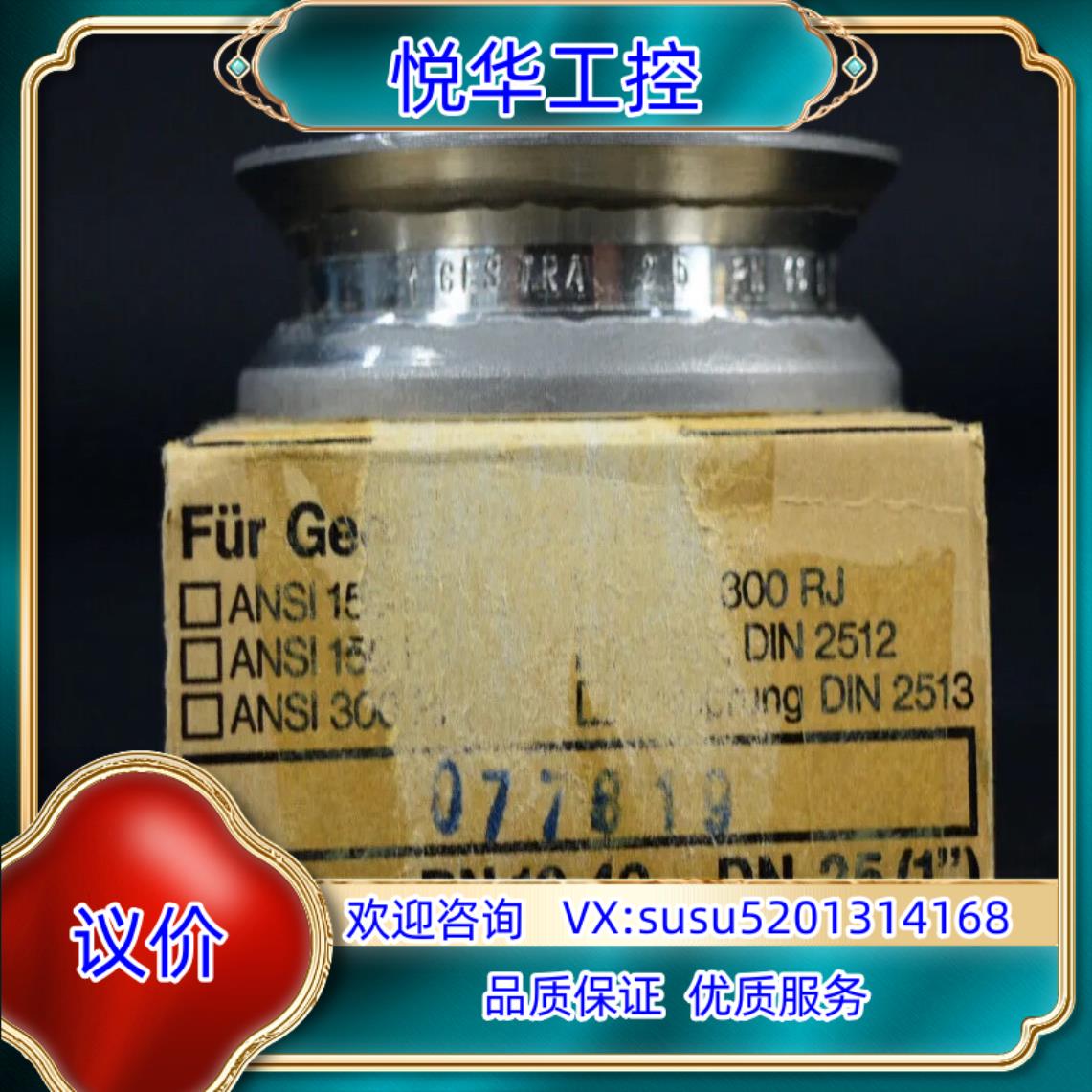 GESTRA止回阀RK16APN 10-40DN251议价