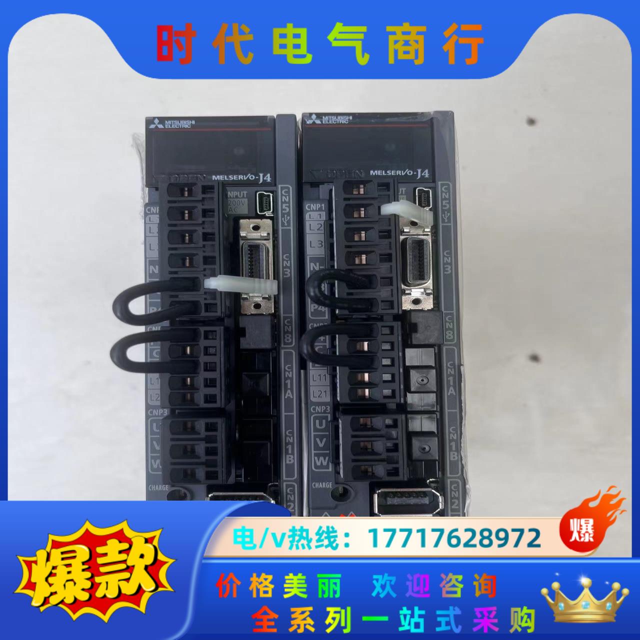 三菱驱动器MR-J4-60B，全新没有装过机，成色如图，运费议价