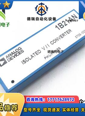 1B21AN 直插DIP-38 电压和电流控制器 全新原装进议价