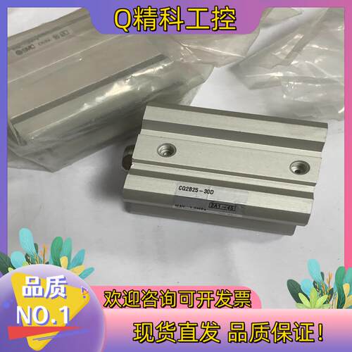 现货CQ2B25-30D原装SMC气缸
