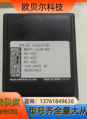 WRPP-JJJN-M2  SYSTEM爱模信号转换器