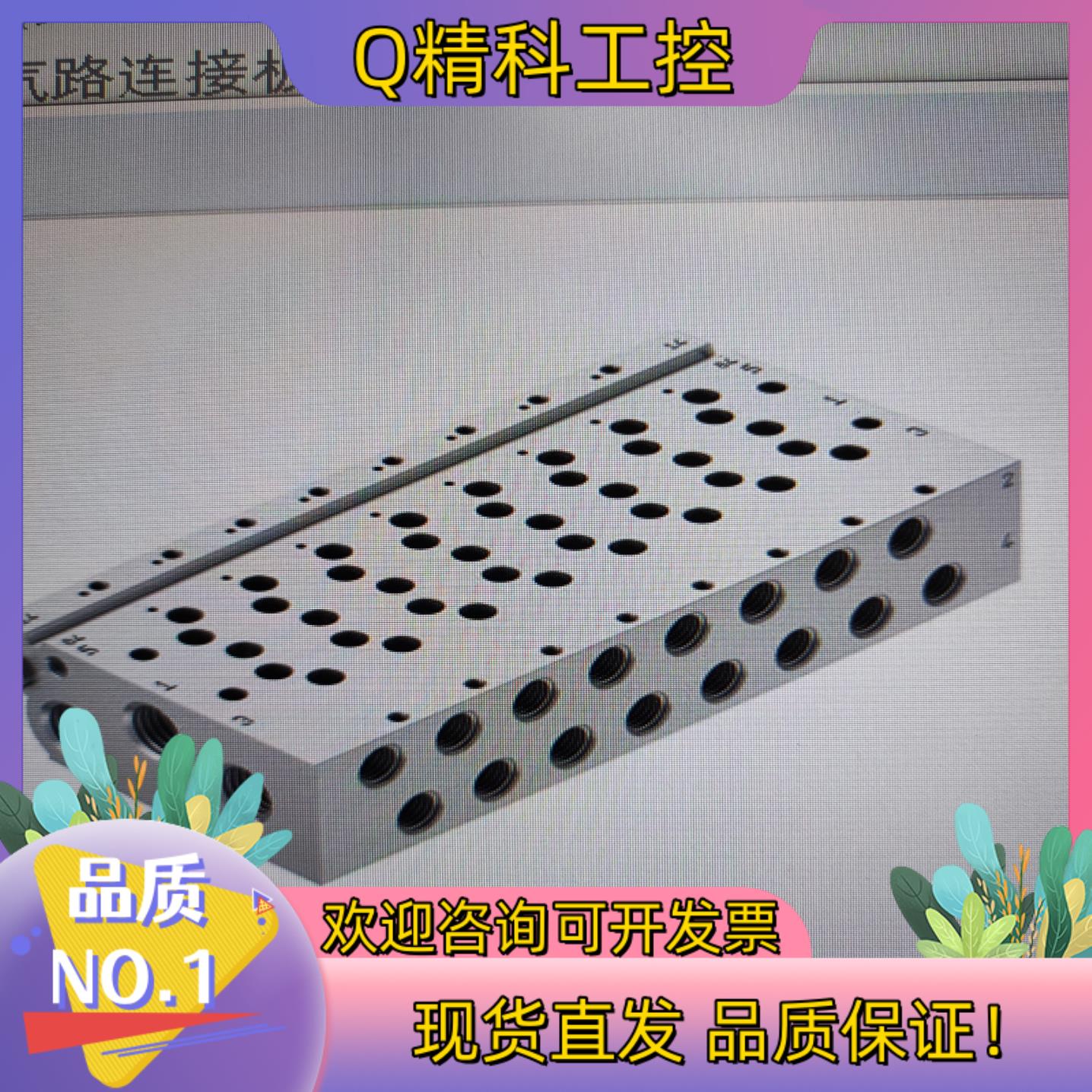 现货原装FESTO费斯托气路板VABM-L1-14W-G14