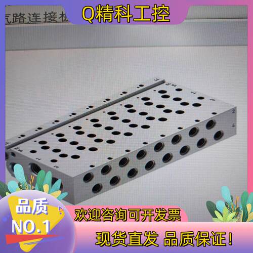 现货原装FESTO费斯托气路板VABM-L1-14W-G14