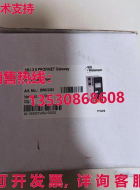 原装供应BWU3363网关模块