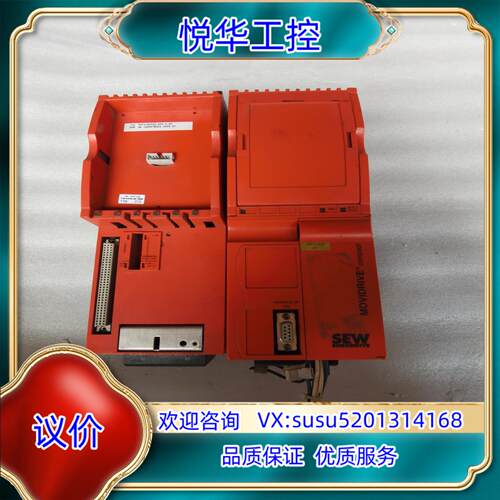 原装SEW变频器，物品实图拍摄，如图议价出售议