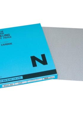 三共理化学研磨纸NSAS-MS-230X280 #120/#150/#180/#240/#320