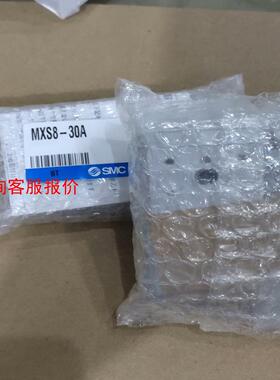【环球】SMC气缸MXS8-30A 共2个 1040元