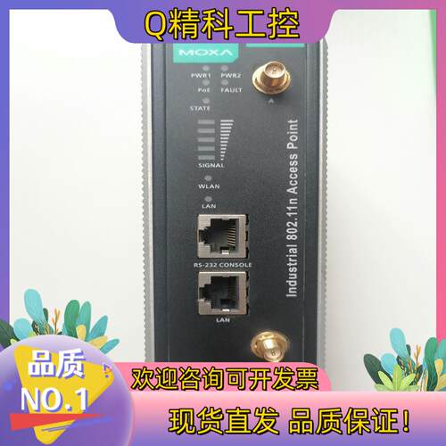 现货摩莎 MOXA AWK-3131A-EU V2.0.0
